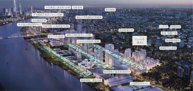 杨浦缦云上海(杨浦缦云上海)网站2024一房一价性价比爆棚(图10)