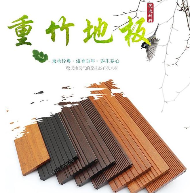户外竹地板比防腐木有哪些优势？(图1)