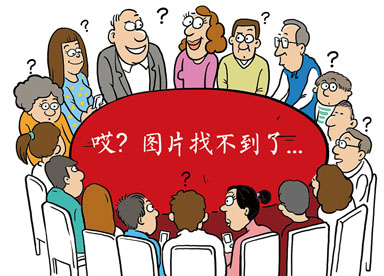 法院院长亲审铁道防腐枕木案环保部竟成被告？(图1)
