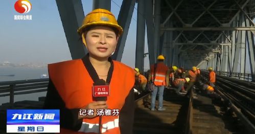 九江长江大桥铁路桥更换桥枕(图1)
