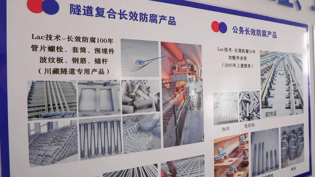 高科技防腐技术领跑全国(图2)