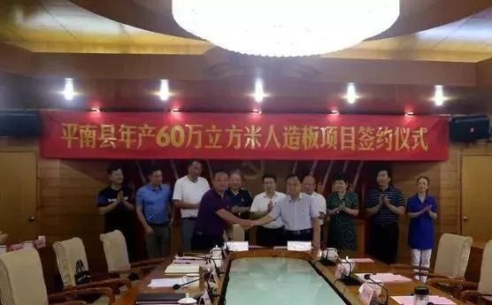 资讯丨年产60万立方人造板项目签约；丽颖木业被列入失信名单(图1)