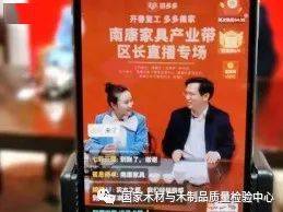 国家木材与木制品性能质量监督检验中心、橡胶木产业联盟一行调研考察南康家具产业(图4)