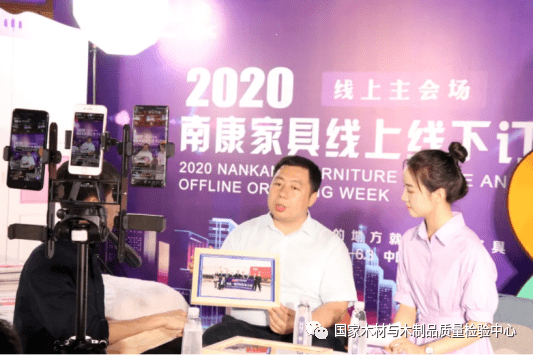 国家木材与木制品性能质量监督检验中心、橡胶木产业联盟一行调研考察南康家具产业(图5)