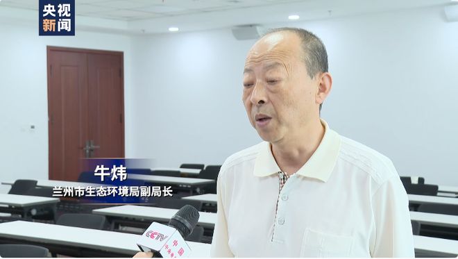 “非常刺鼻被熏醒2次！”兰州凌晨突然出现大范围刺激性气味来源查清了！有毒吗？当地官员回应：还不好下结论成分分析正在开展(图7)