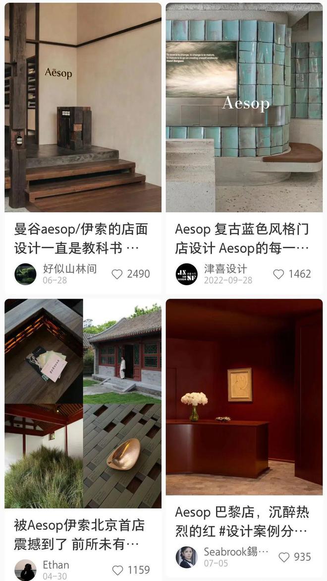 Aesop伊索如何讲述现代商业新“寓言”(图1)