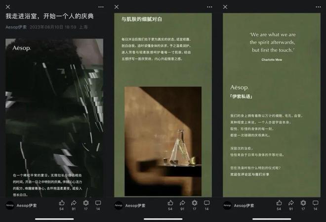 Aesop伊索如何讲述现代商业新“寓言”(图11)