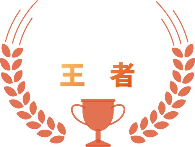 倘若胶水有段位502只是黄金水平？(图13)