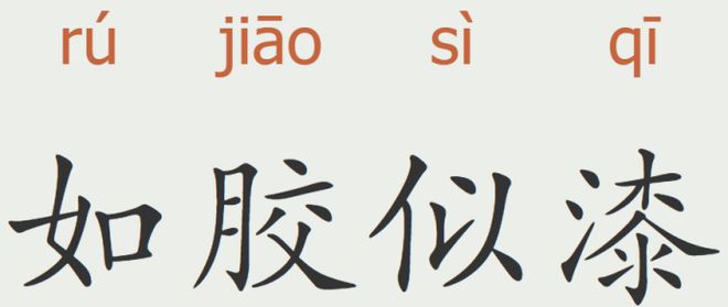 倘若胶水有段位502只是黄金水平？(图16)