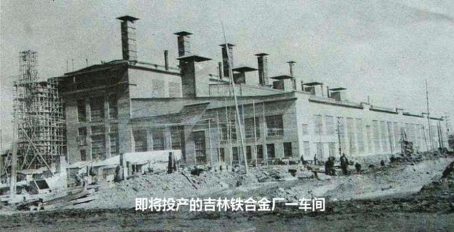 吉林市哈达湾工业区的变迁(图4)