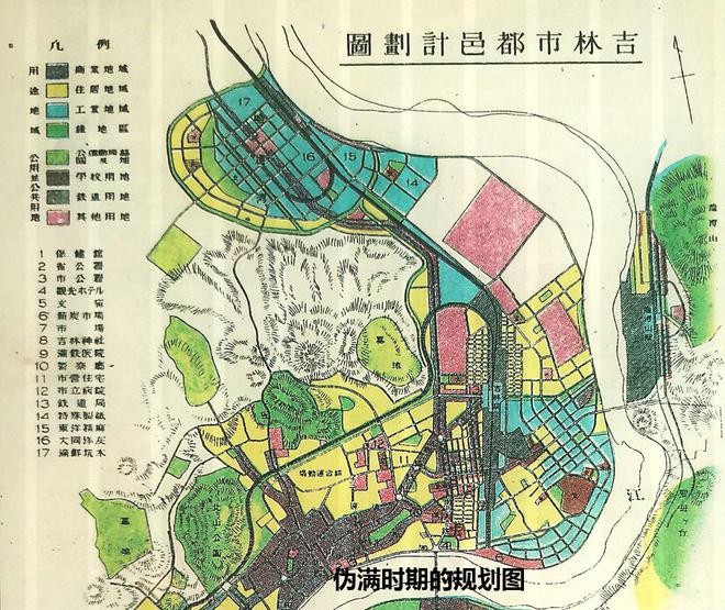 吉林市哈达湾工业区的变迁(图1)
