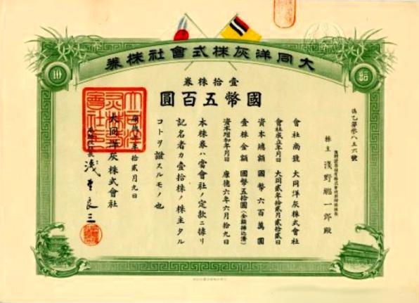 吉林市哈达湾工业区的变迁(图3)