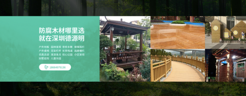 德源明：品质领航塑造绿色建筑之美筑环保建材未来(图1)
