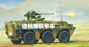振华股份： 一个坐落在湖北黄石的隐形世界冠军(图3)