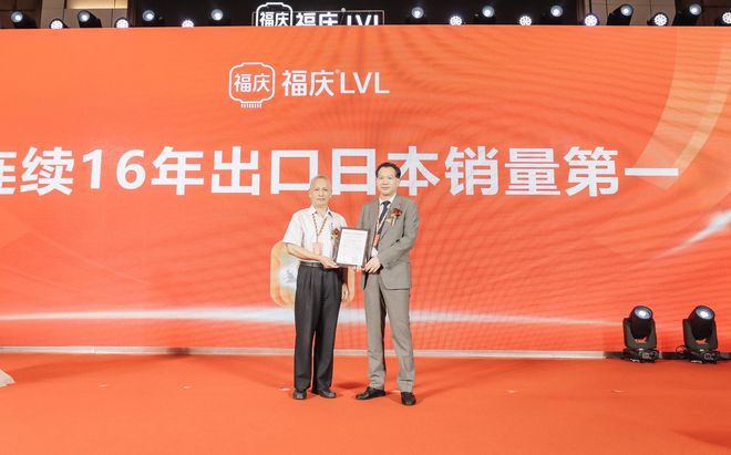福庆LVL门芯材=ENF级抗变形——福庆LVL新品刷新行业标准新高度(图5)