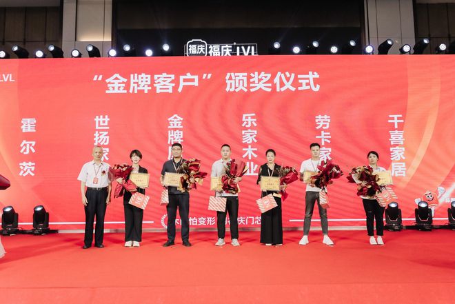 福庆LVL门芯材=ENF级抗变形——福庆LVL新品刷新行业标准新高度(图9)