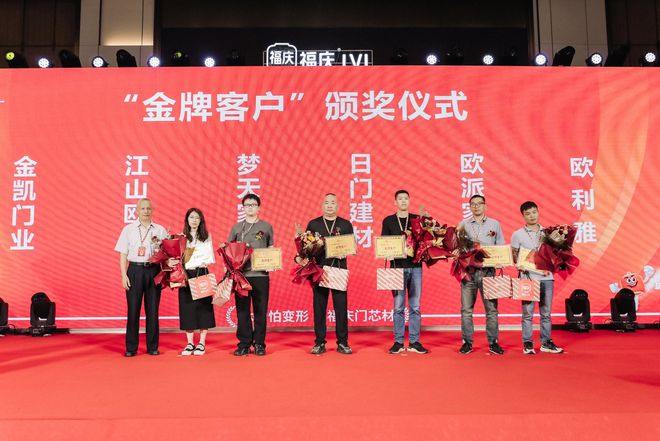 福庆LVL门芯材=ENF级抗变形——福庆LVL新品刷新行业标准新高度(图8)