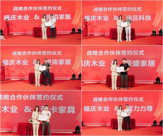 福庆LVL门芯材=ENF级抗变形——福庆LVL新品刷新行业标准新高度(图11)