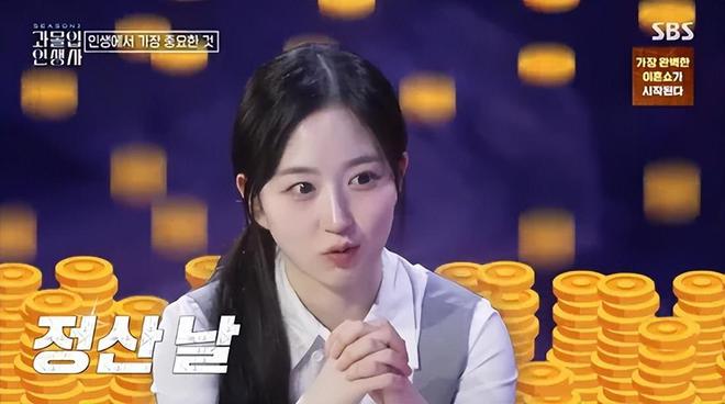 韩国知名女星坦言发薪水那天我很开心没有理由不快乐地生活(图2)