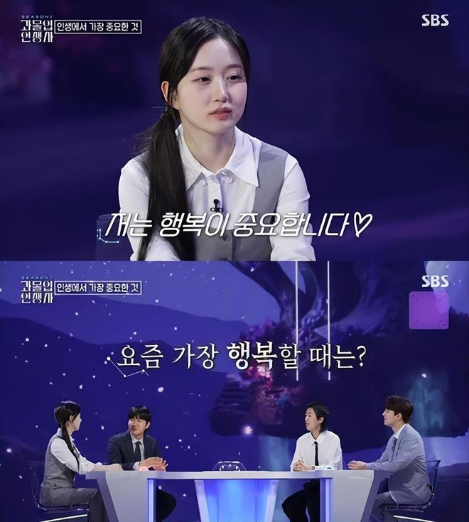 韩国知名女星坦言发薪水那天我很开心没有理由不快乐地生活(图3)