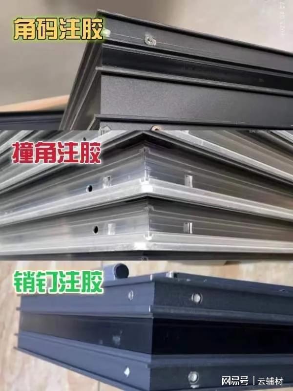 门窗选购全攻略：类型、材质、性能与售后一网打尽(图3)