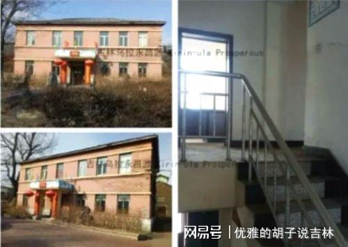 话剧团拆除后吉林市还有多少不属于文保单位的解放前老楼房(图3)