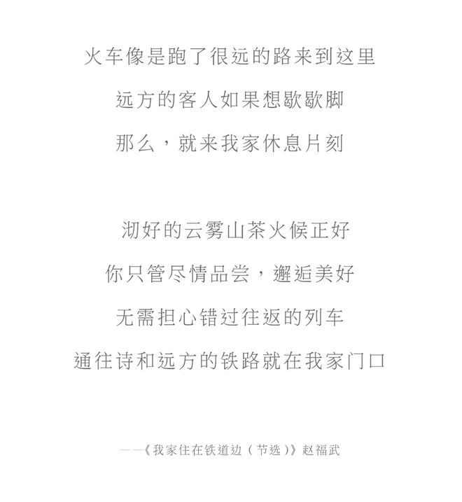 火车走了车站前路红了(图5)