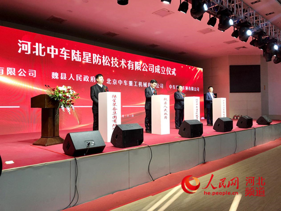 河北魏县：“牵手”央企让防松螺母产业生根发芽(图1)