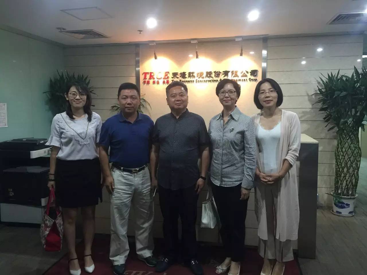 联络感情共谋发展-北京能源环保投资企业商会会长张志雄、监事长林玉周走访名誉会长陈作涛、常务副曾勇华、副饶豪、黄凤武企业(图6)
