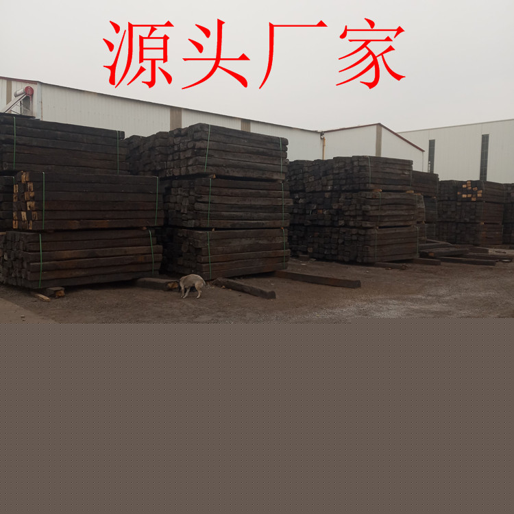 大量批发防腐枕木矿山铁路枕木水泥(图3)
