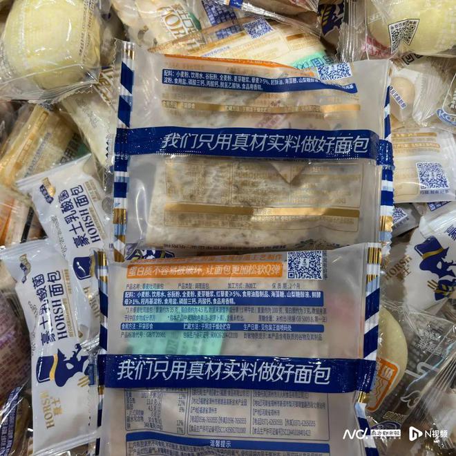 明年起面包、糕点将禁用这类防腐剂！(图2)