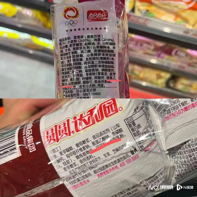 明年起面包、糕点将禁用这类防腐剂！(图1)