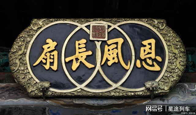 慈禧为什么在死后一年才下葬送葬当天为何臭气熏天(图3)