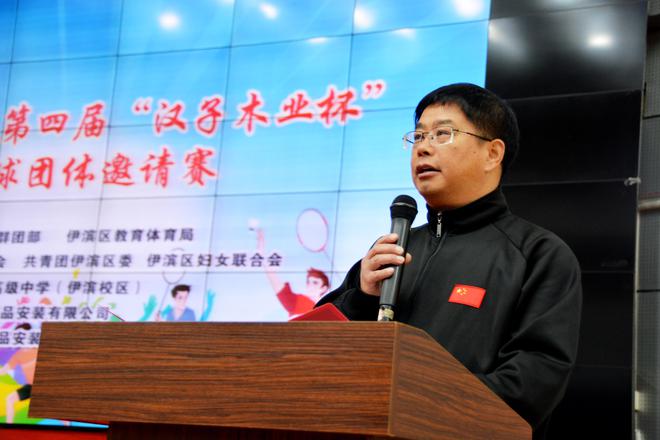 2023年第四届汉子木业杯羽毛球团体赛在第八高级中学伊滨校区开赛(图3)