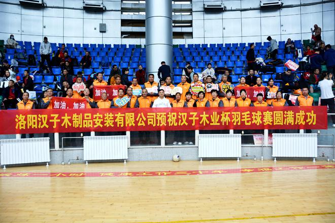 2023年第四届汉子木业杯羽毛球团体赛在第八高级中学伊滨校区开赛(图6)