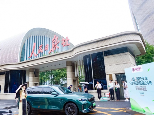 越来越多消费者选择纯实木地暖地板的背后是(图8)