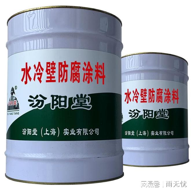 水冷壁防腐涂料高度的责任心服务于客户(图1)
