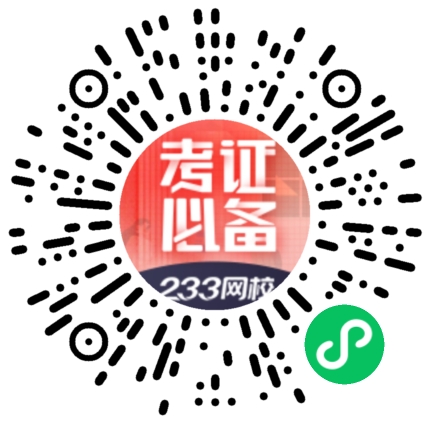 2024年中级经济师《工商管理》经典母题汇总：第六章(图1)