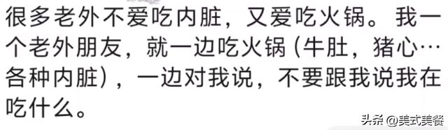 老外不懂中国人做饭为什么那么久！直到他尝了中餐评论区笑麻了(图2)