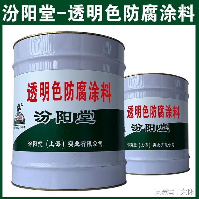透明色防腐涂料不需要太多的劳动保护(图2)