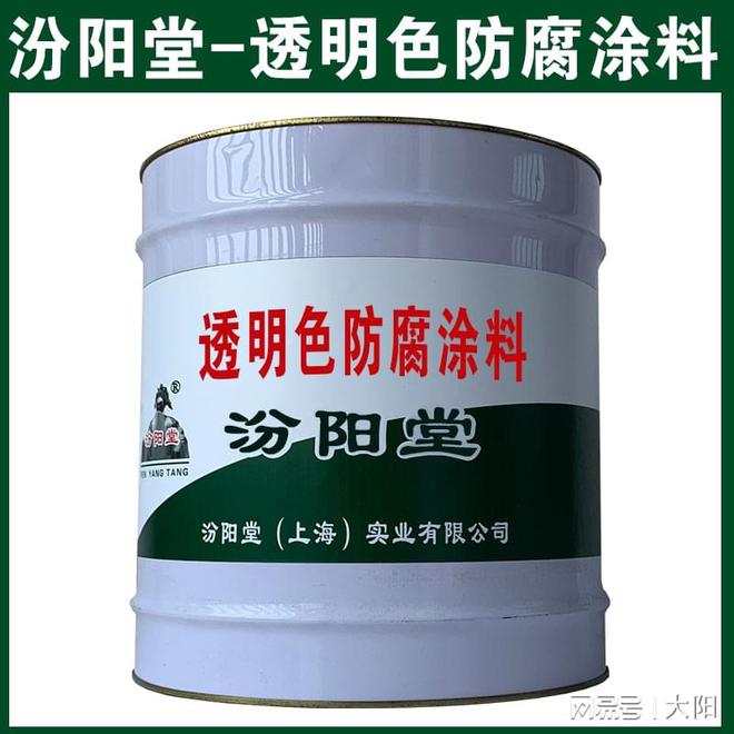 透明色防腐涂料不需要太多的劳动保护(图1)