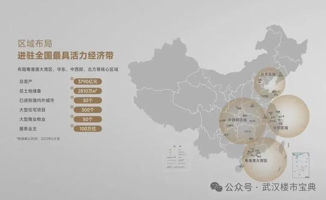 武汉越秀天悦文华预约通道-天悦文华最新公告-精选笔记(图3)
