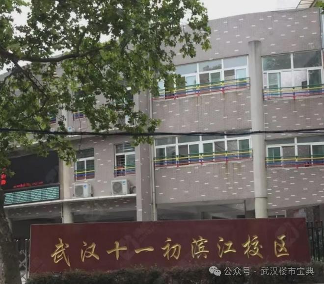 武汉越秀天悦文华预约通道-天悦文华最新公告-精选笔记(图10)