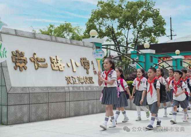 武汉越秀天悦文华预约通道-天悦文华最新公告-精选笔记(图8)