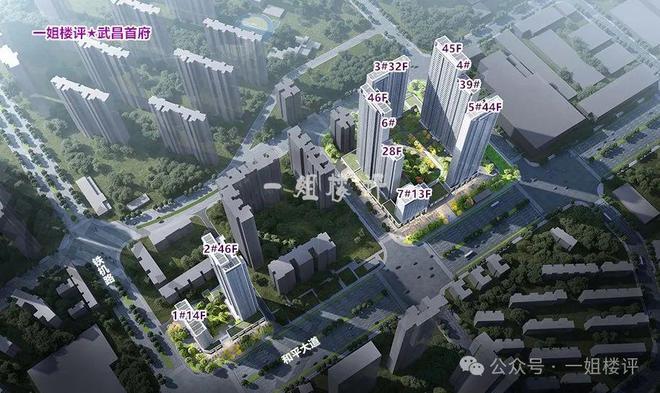 武汉武昌首府售楼处-武昌首府网站欢迎您丨2024最新详情房价(图7)