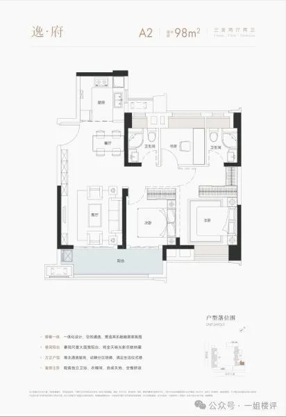 武汉武昌首府售楼处-武昌首府网站欢迎您丨2024最新详情房价(图8)