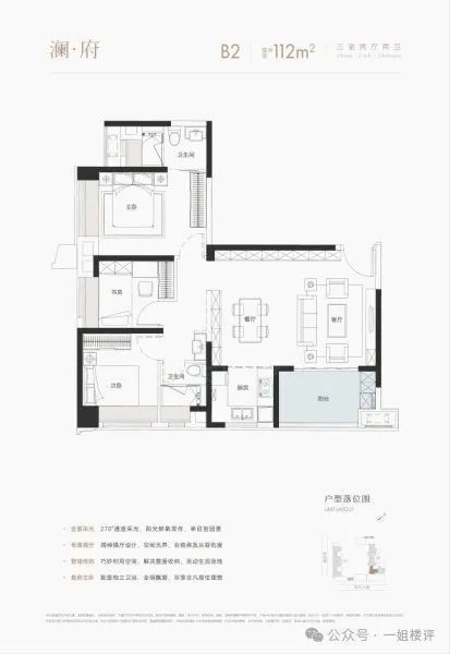 武汉武昌首府售楼处-武昌首府网站欢迎您丨2024最新详情房价(图10)