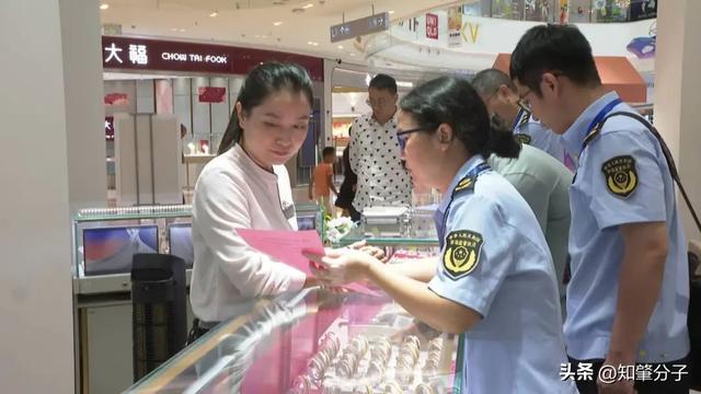 肇庆一地检查金铺、黄金回收店铺、首饰镶嵌店等经营主体(图1)