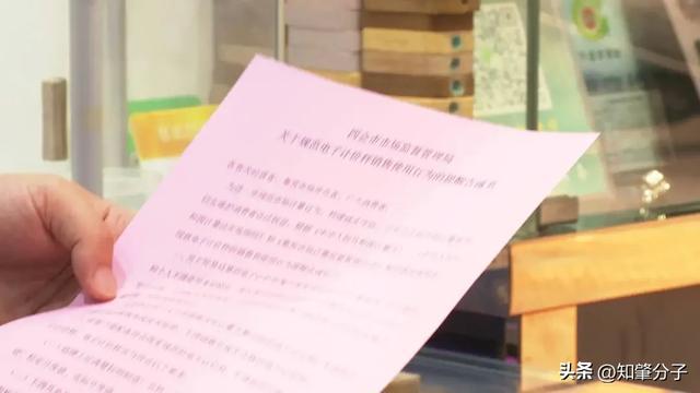 肇庆一地检查金铺、黄金回收店铺、首饰镶嵌店等经营主体(图2)