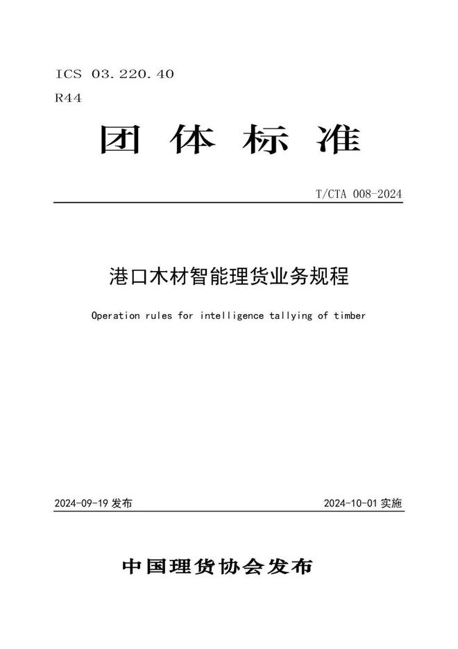 国资驿站｜国务院国资委：国企到2025年必须普遍推行末等调整和不胜任退出制度；中国电信加快布局和发展量子未来产业(图3)